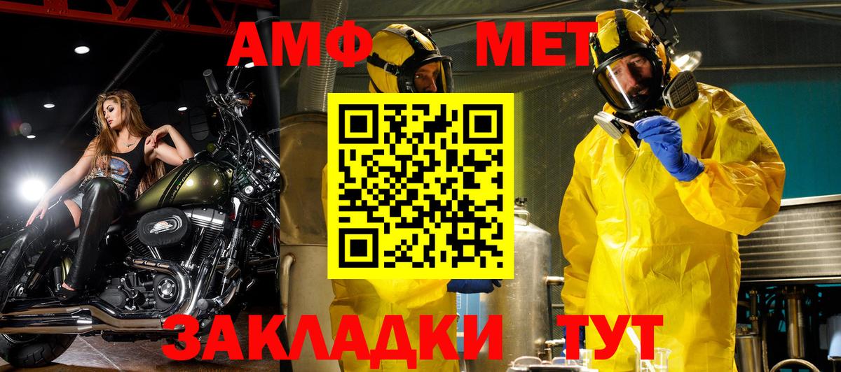 Amphetamine 97% Азов