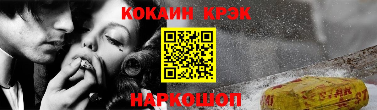 Азов  Кокаин Перу  КОКАИН FishScale  Вход с VPN 