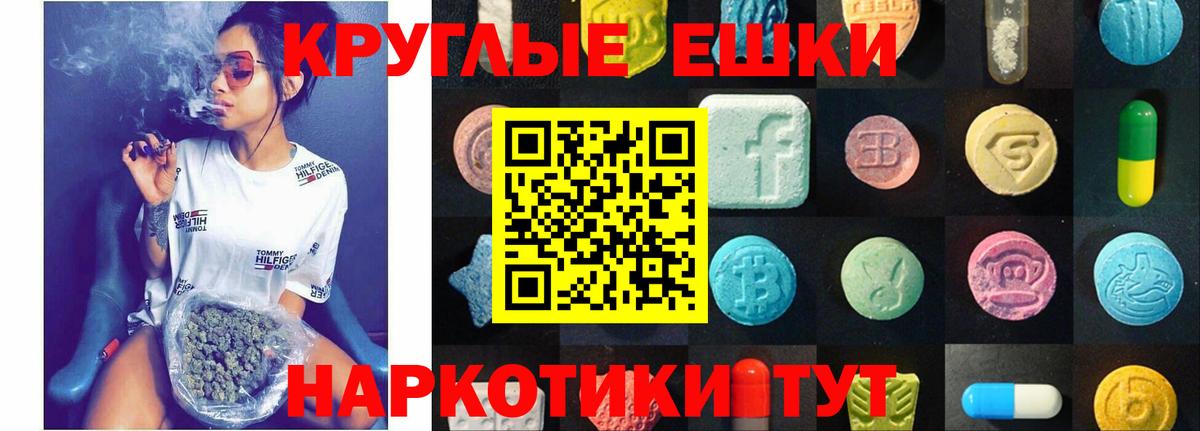 Азов  Экстази Punisher  Вход с VPN  Ecstasy TESLA 