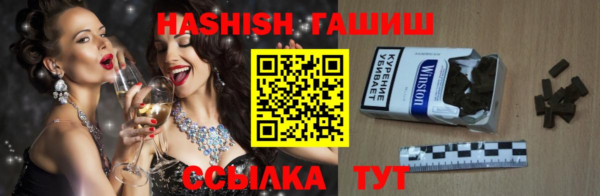 ГАШИШ индика сатива Азов