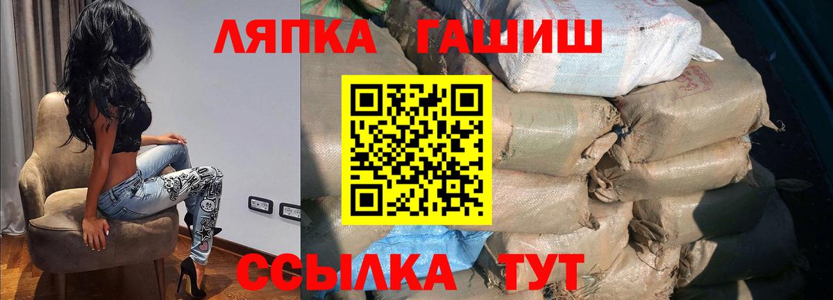 Азов  ГАШИШ убойный  ГАШ  сколько стоит  Вход с VPN 
