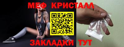 spice Бугуруслан
