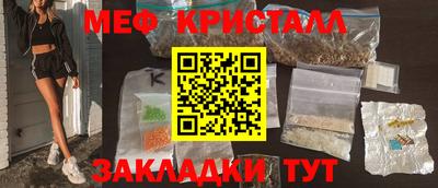 spice Бугуруслан