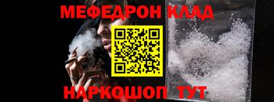 spice Бугуруслан