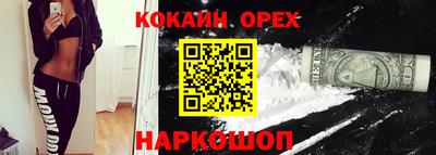 spice Бугуруслан