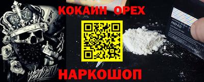 меф Будённовск