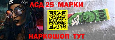 меф Будённовск
