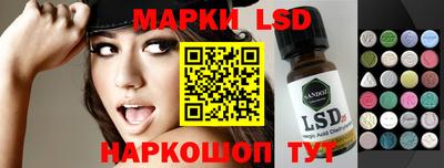 MESCALINE Бузулук