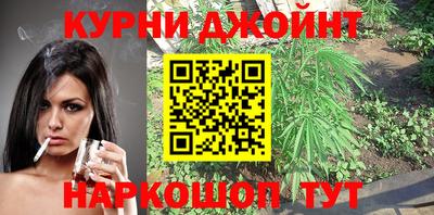 меф Будённовск