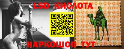 MESCALINE Бузулук