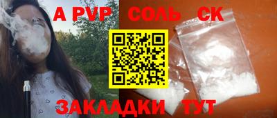 spice Бугуруслан