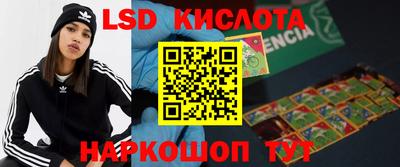 MESCALINE Бузулук