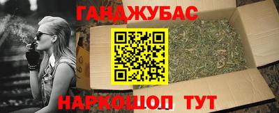 MESCALINE Бузулук
