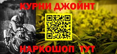 spice Бугуруслан