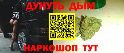 MESCALINE Бузулук