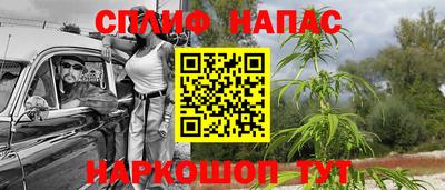 MESCALINE Бузулук