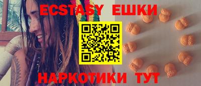 меф Будённовск