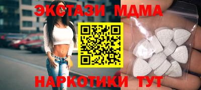 меф Будённовск