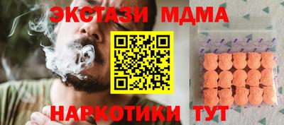 MESCALINE Бузулук