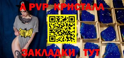 spice Бугуруслан