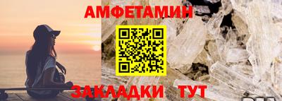меф Будённовск