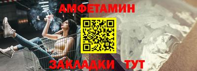 меф Будённовск