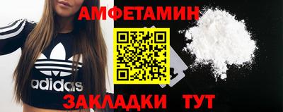 меф Будённовск