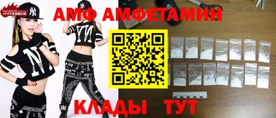 меф Будённовск