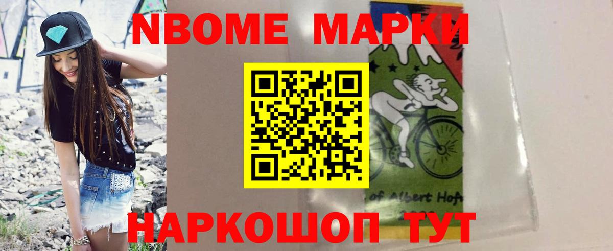 LSD-25 экстази кислота Азов