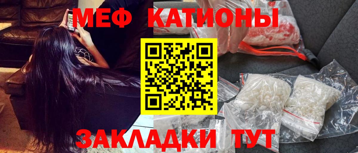 Мефедрон мука Азов