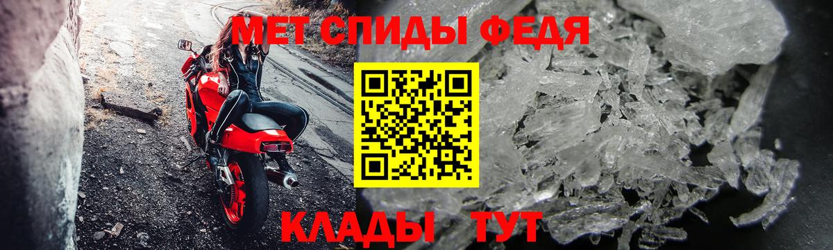 Метамфетамин винт Азов