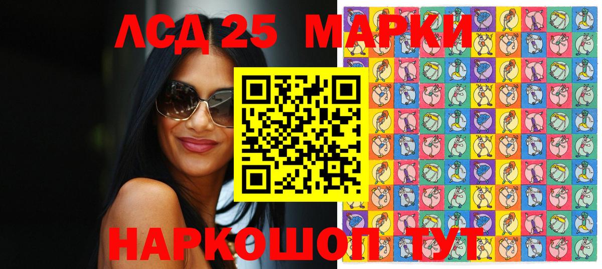 Марки NBOMe 1,5мг  Марки NBOMe  Азов  Марки NBOMe 1,5мг  Вход с VPN 