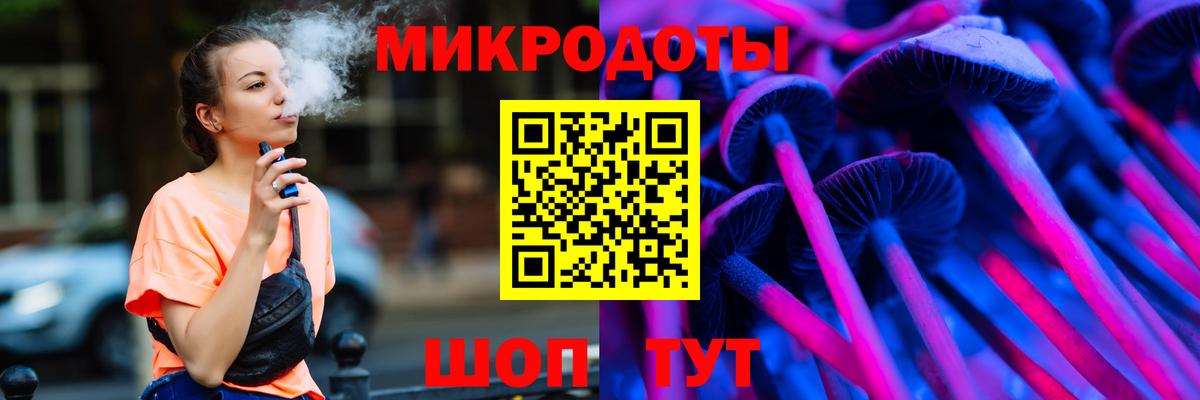 Азов  Галлюциногенные грибы ЛСД  купить наркотики цена  Вход с VPN 
