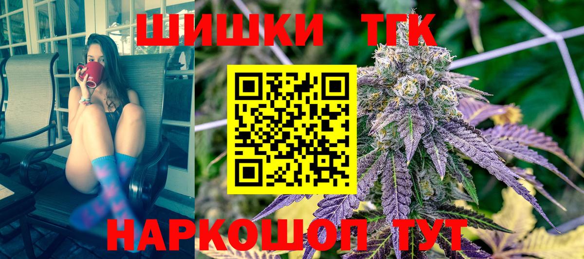 Канабис White Widow Азов